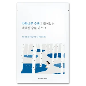 Round Lab] Birch Juice Moisturizing Mask